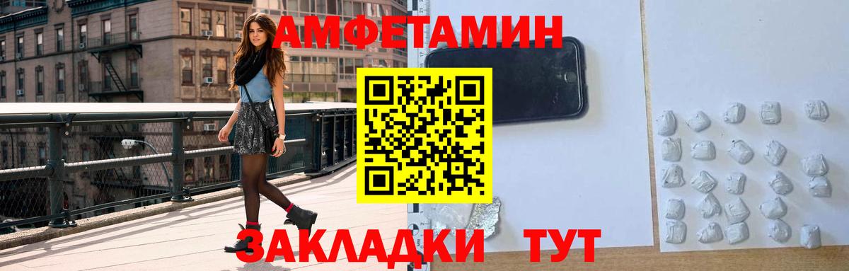 Зеленогорск  Amphetamine 97%  Вход с VPN 