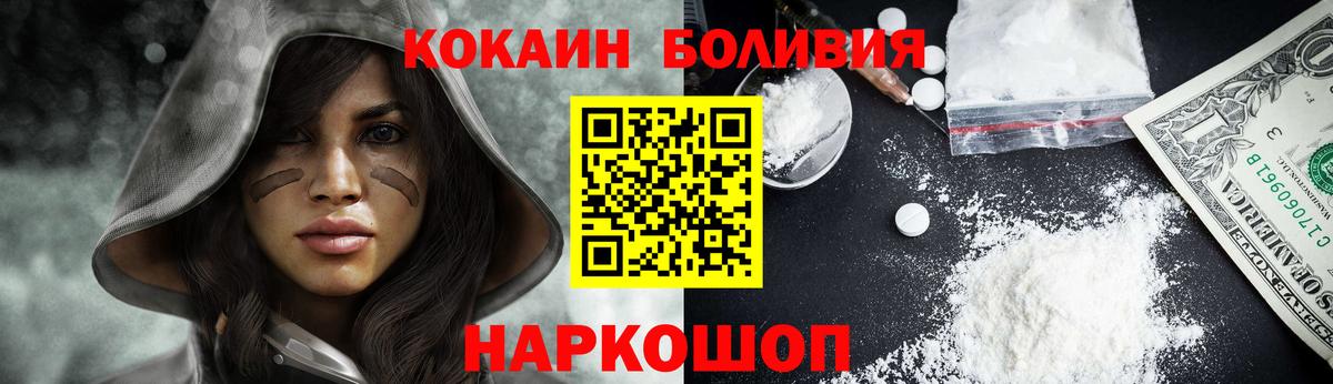Cocaine VHQ Зеленогорск