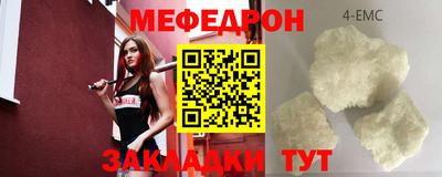 кокаин перу Малгобек