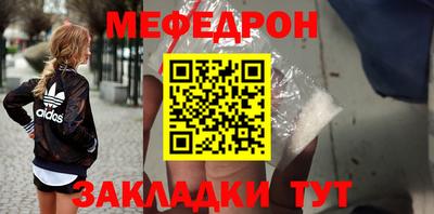 дживик Мариинск