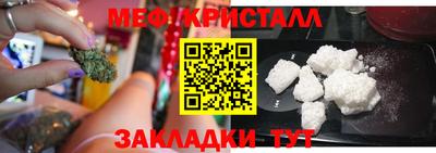 дживик Мариинск