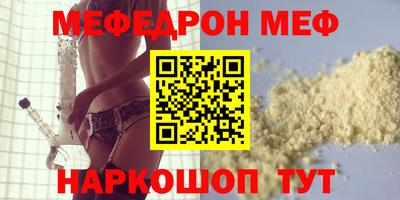 кокаин перу Малгобек