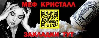 мефедрон мука Малоярославец