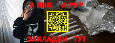 кокаин перу Малгобек