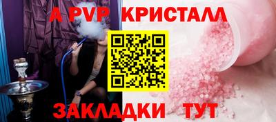 дживик Мариинск