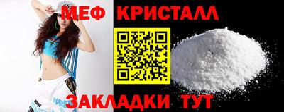 дживик Мариинск