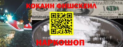 кокаин перу Малгобек