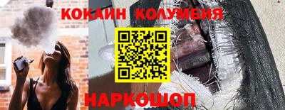 дживик Мариинск