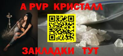 дживик Мариинск