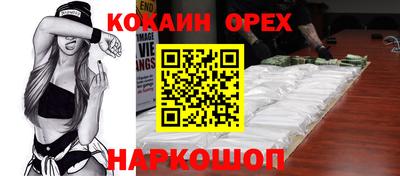 дживик Мариинск