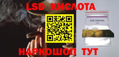 кокаин перу Малгобек