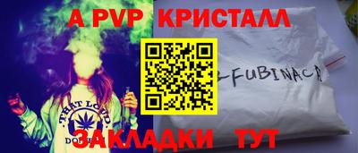 мефедрон мука Малоярославец