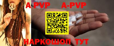 дживик Мариинск