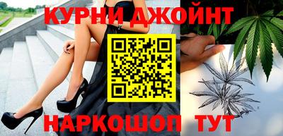 кокаин перу Малгобек