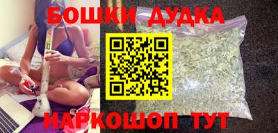 кокаин перу Малгобек