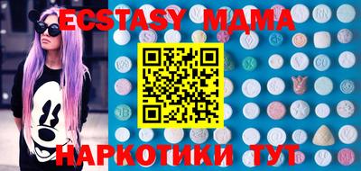 мефедрон мука Малоярославец