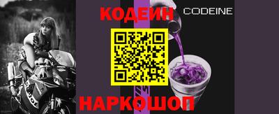 кокаин перу Малгобек