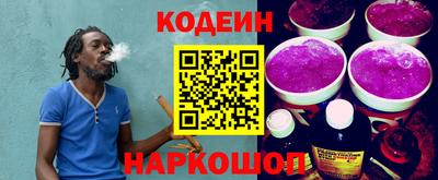кокаин перу Малгобек