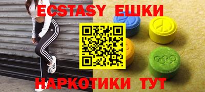 кокаин перу Малгобек