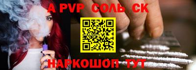 кокаин перу Малгобек