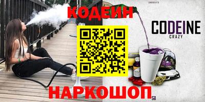 кокаин перу Малгобек