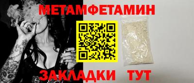 дживик Мариинск