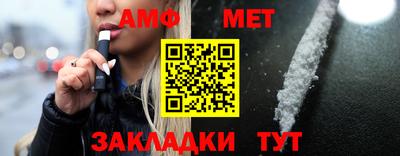 мефедрон мука Малоярославец