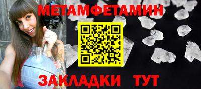 дживик Мариинск