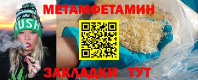кокаин перу Малгобек