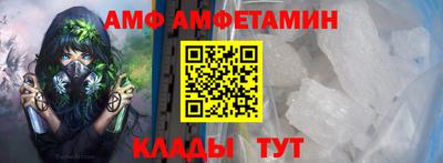 дживик Мариинск