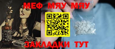 дживик Мариинск