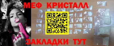 мефедрон мука Малоярославец