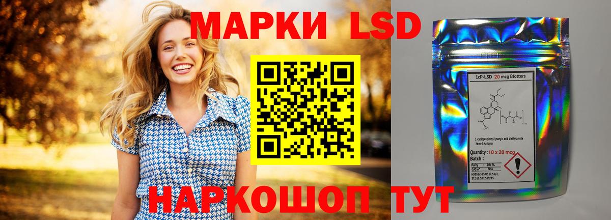 Лсд 25 экстази ecstasy  ЛСД экстази ecstasy  Зеленогорск  Вход с VPN 
