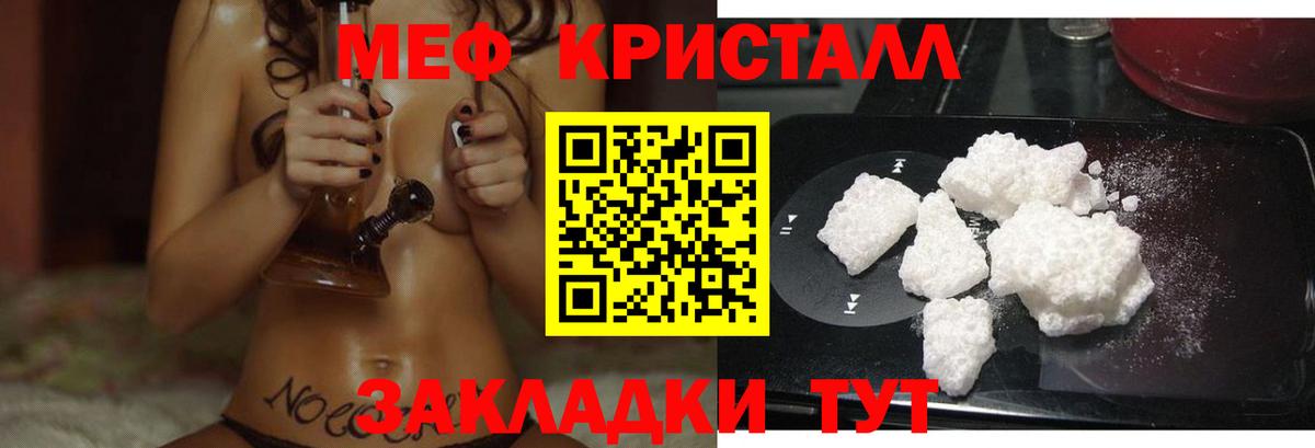МЯУ-МЯУ VHQ  МЯУ-МЯУ VHQ  Зеленогорск  Вход с VPN 