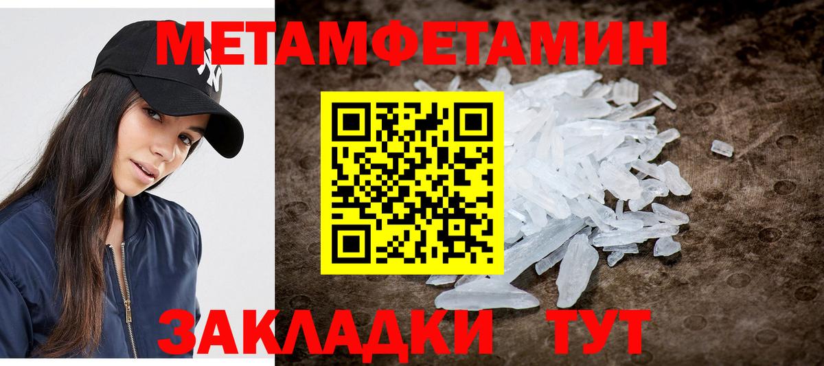 Экстази  ГАШИШ  Cocaine  MDMA  Вход с VPN  Меф   Зеленогорск  МАРИХУАНА 