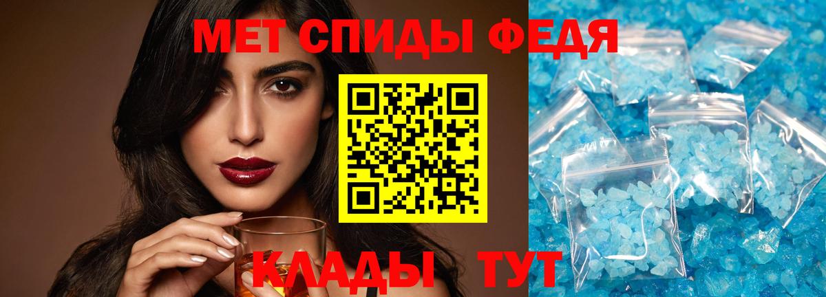 Метамфетамин витя  МЕТАМФЕТАМИН  Зеленогорск  Вход с VPN 