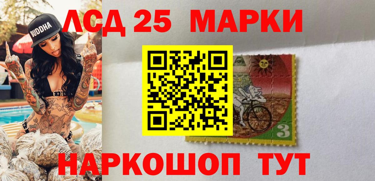 Зеленогорск  Наркотические марки 1,8мг  Наркотические марки 1,8мг  Вход с VPN 