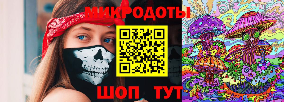 Псилоцибиновые грибы MAGIC MUSHROOMS  Псилоцибиновые грибы мицелий  Вход с VPN  Зеленогорск 